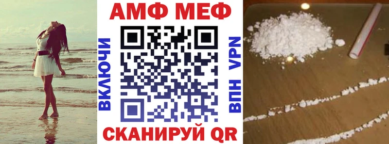 АМФ 98%  Лесозаводск 