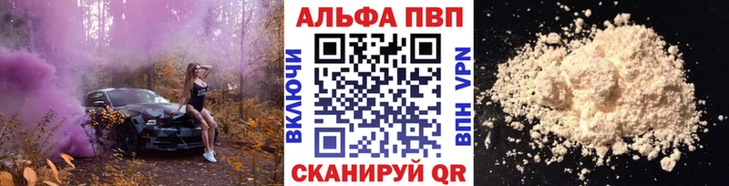 A-PVP Crystall  Лесозаводск 