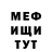 MDMA кристаллы Sharip Usmaev