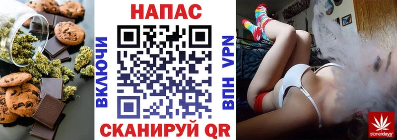 Cannafood марихуана  Лесозаводск 