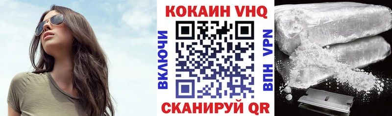 МЕГА как войти  Лесозаводск  Cocaine 97% 