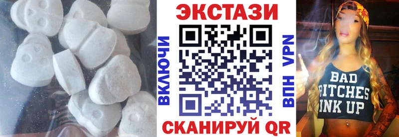 купить наркоту  блэк спрут ONION  ЭКСТАЗИ 99%  Лесозаводск 