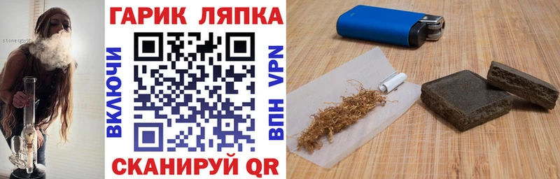 kraken зеркало  Лесозаводск  ГАШ Изолятор 
