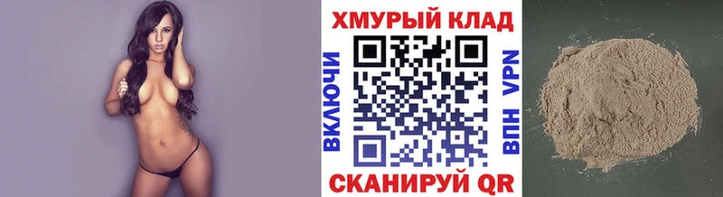 купить наркотики сайты  Лесозаводск  Героин VHQ 