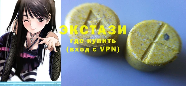 эйфоретик Балабаново