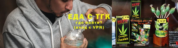 прущие крисы Балахна