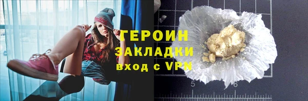 эйфоретик Балабаново
