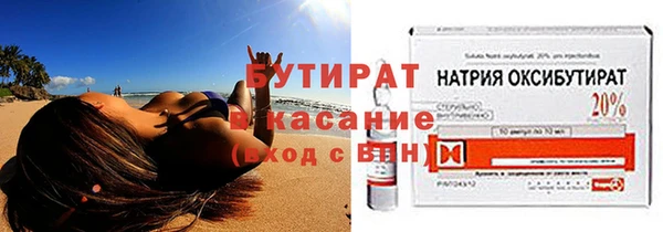 мефедрон VHQ Баксан