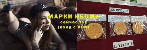 эйфоретик Балабаново