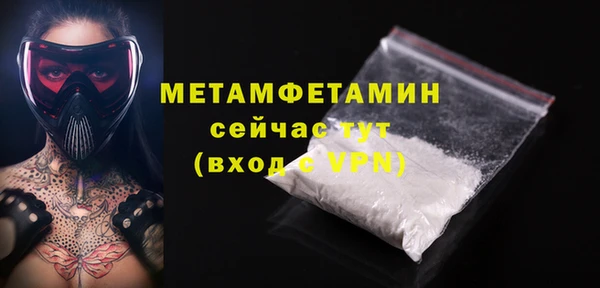 мефедрон VHQ Баксан