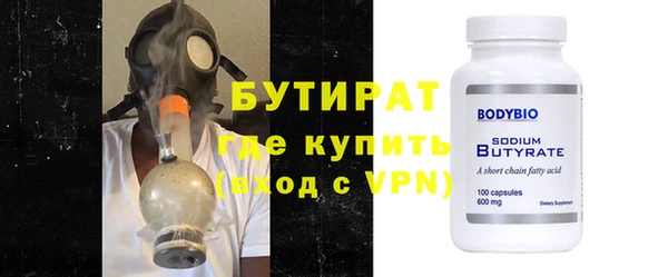 эйфоретик Балабаново