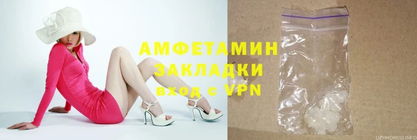 мефедрон VHQ Баксан