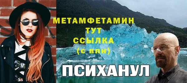 прущие крисы Балахна