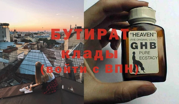 прущие крисы Балахна