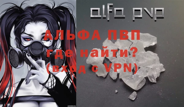 эйфоретик Балабаново