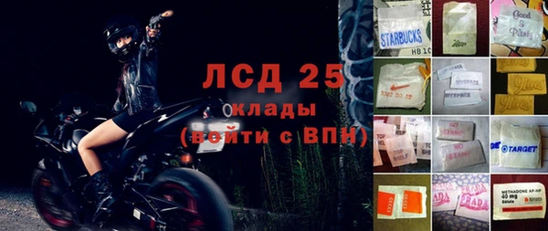 мефедрон VHQ Баксан