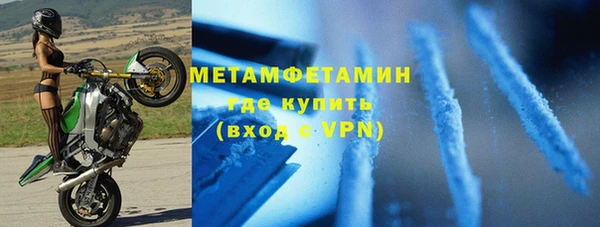 эйфоретик Балабаново