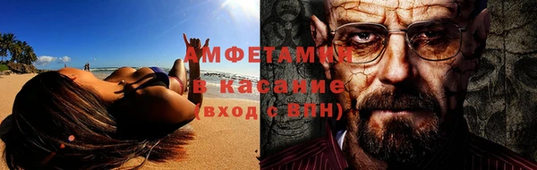 мефедрон VHQ Баксан