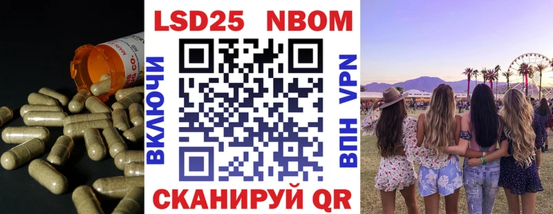 LSD-25 экстази кислота  Лесозаводск 