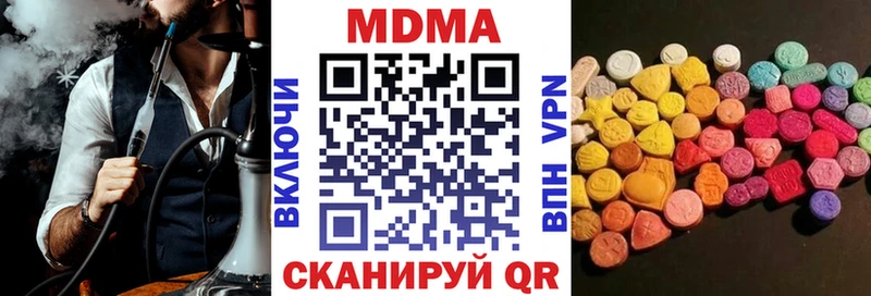 МДМА crystal  Лесозаводск 