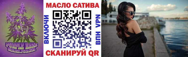 купить наркотик  Лесозаводск  Дистиллят ТГК THC oil 